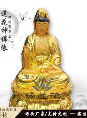 三大士寺庙供奉摆件文殊普贤佛像