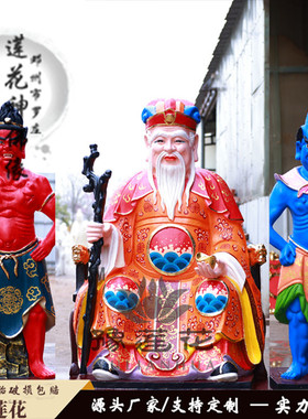 土地爷神像管理一方社神福德正神土地公神仙土地庙供护法小鬼佛像