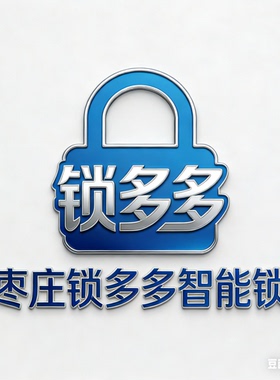 枣庄锁多多lg指纹锁 支持指纹 密码 卡片 钥匙 开锁