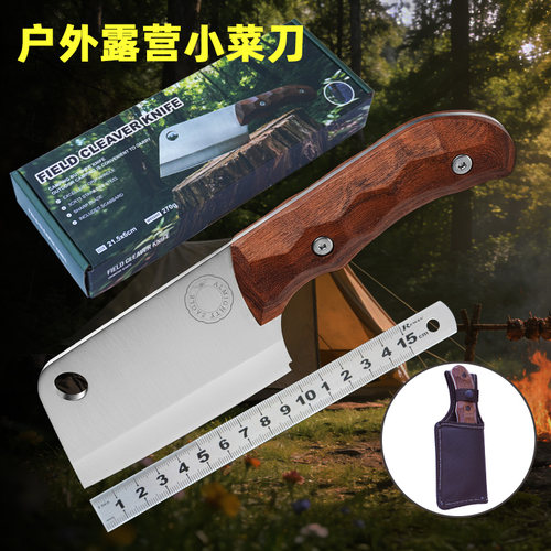 全能鹰露营便携开刃木柄小刀