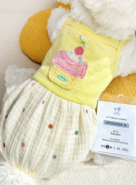 多哥狗狗幼犬春夏薄款衣服