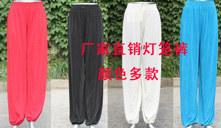 Pantalon pyjama - Ref 729501 Image 1