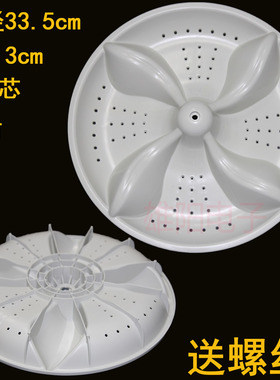 适用TCL洗衣机波轮盘XQB70-F101/1578NS/F102CP XQB60-F101/F102P