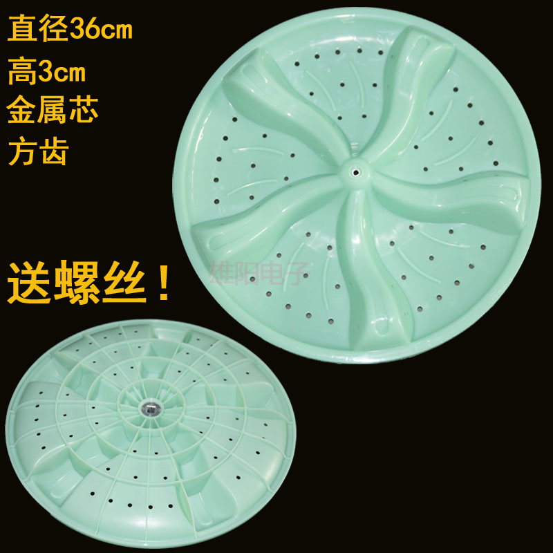 TCL双桶半自动洗衣机波轮底盘转盘XPB86 XPB92-9598S 95-9618S方