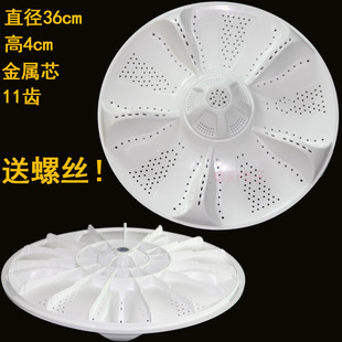 BF1318 BF15288 F15288J BM21JD适用海尔洗衣机波轮盘XQB85 XQB80