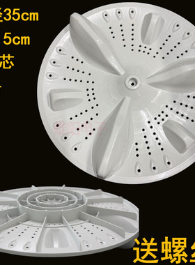 XQB70-53B 52A 57A适用创维洗衣机波轮盘TB80X3 T80R T80F T80B53