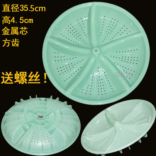 适用金帅XPB110-2110S 100-2100AS双桶洗衣机波轮转盘方齿35.5CM