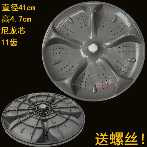 适用美的洗衣机波轮MB120V733E MB135-755E KB120-658GT转底盘41