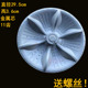 29.5CM 1DYH 11齿 1YH 适用樱花洗衣机波轮盘转盘底盘水叶XQB90