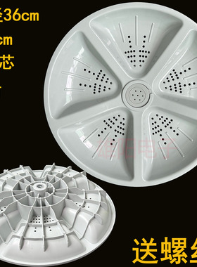 适用吉德洗衣机波轮转盘XQB75-627JPCLG XQB80-627JPCLR 628PALG