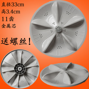 9168 9296 9216A2P XQB55 2296 吉德洗衣机波轮盘XQB60 2286 9288