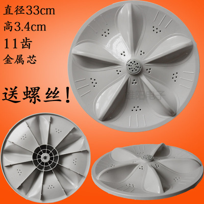 吉德洗衣机波轮盘XQB60-9288/9296/9168/9216A2P XQB55-2286/2296