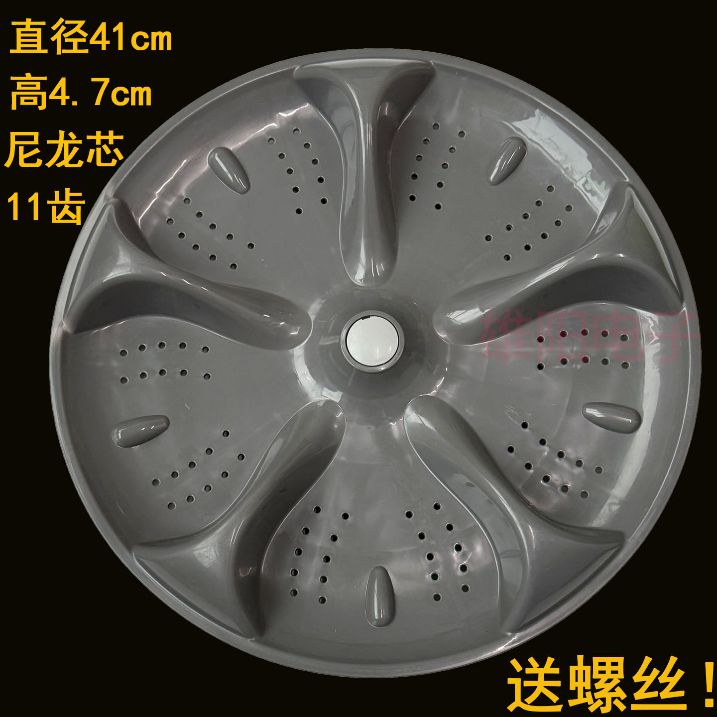 适用海信洗衣机波轮盘XQB120-C2306/L206/B120F2转盘底盘涡轮41cm