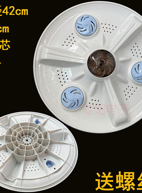 金帅洗衣机波轮盘XQB220-2998SD XQB150-2888SD上海XPB160-SH1609