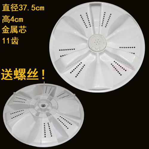 适用TCL洗衣机波轮盘底盘XQB80-157AS/1579SZ/157S XQB85-1563JSZ