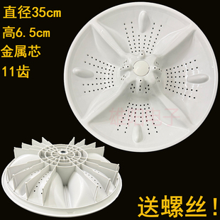 Z1707 海尔洗衣机波轮盘TQB70 S1788 Z1267 TQB80 ZJ1588 ZJ1666