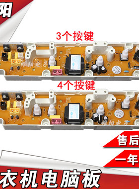 惠而浦洗衣机电脑板C305602B WI5021MAS WI4821MS WI5221MS主板