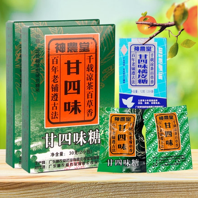 神农堂坚实型压片糖果夜间直播喉咙清凉绿色草本橘皮甘四味润喉糖