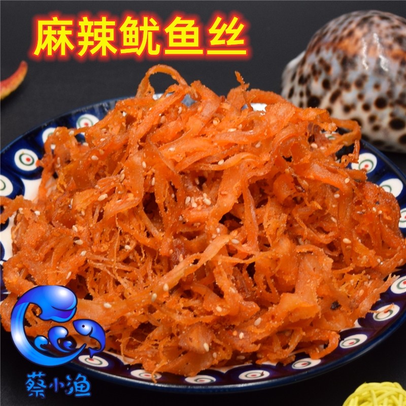 手撕碳烤香辣鱿鱼丝大海味道500g香辣鱿鱼条特产小吃零食包邮特价