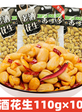 利江香哆哆老酒花生米110g袋装花生仁咸味花生米下酒菜炒货零食