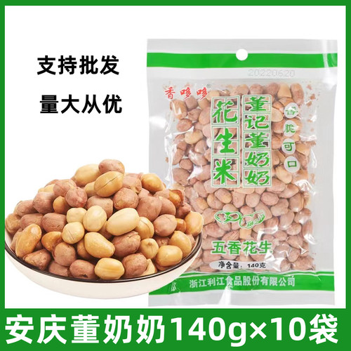安徽香哆哆董奶奶花生米140g五香花生米老酒咸味花生米炒货零食 - 封面