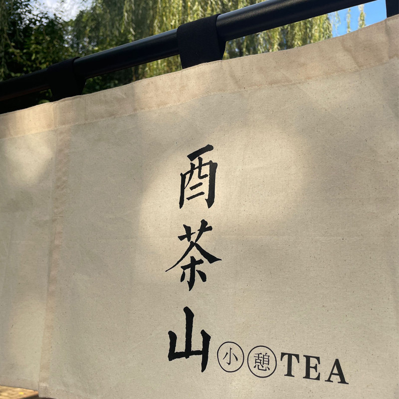 日式半帘棉麻民宿门帘暖帘挂帘印图定制内容乡野装饰挂帘背带短帘