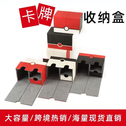 全新宝可梦卡牌盒卡片组合盒正