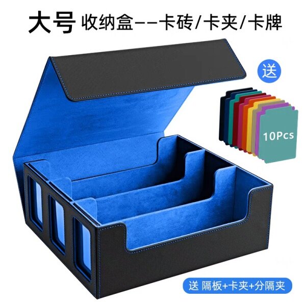 开窗盒宝可梦卡牌收纳盒大容量2400+游戏王3排多功能卡牌盒卡盒