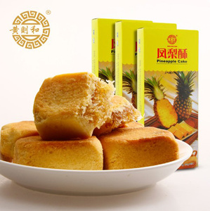 厦门特产黄则和凤梨酥210g 台式风味风梨水果酥饼传统糕点心零食