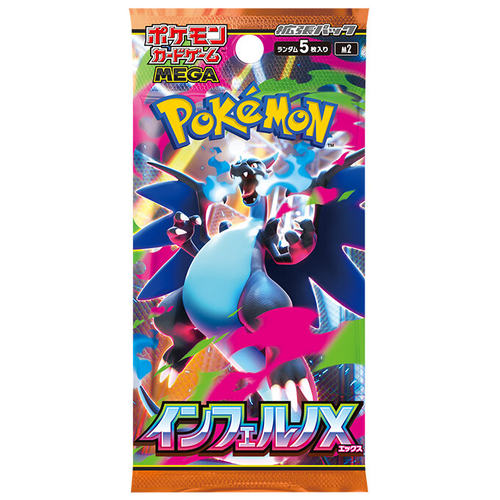 日版宝可梦卡牌 MEGA PTCG原盒 M2喷火龙整盒 黄金盒 伊布