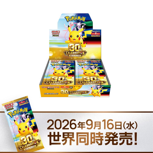 日版宝可梦卡牌30周年纪念m6a皮卡丘扩展补充包