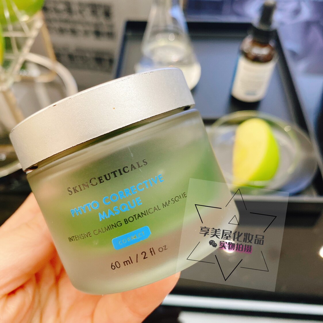 国内柜台 修丽可 植萃精华面膜 60ml 舒缓稳定 色修面膜使用感如何?