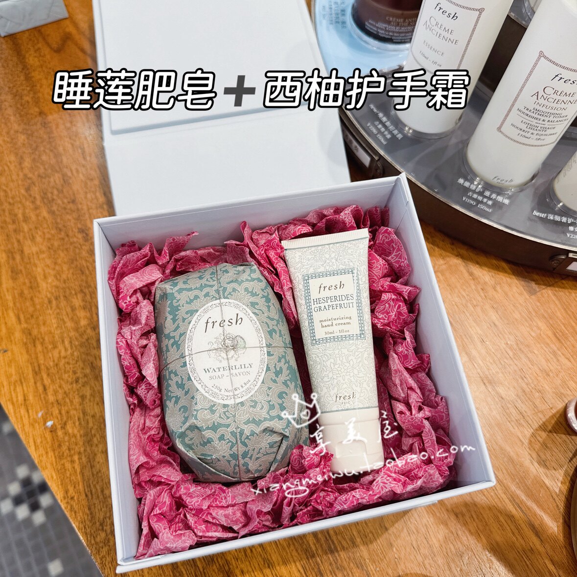 Fresh礼盒 生日伴手礼 百搭礼物沐浴皂护手霜唇膜唇膏沐浴身体乳