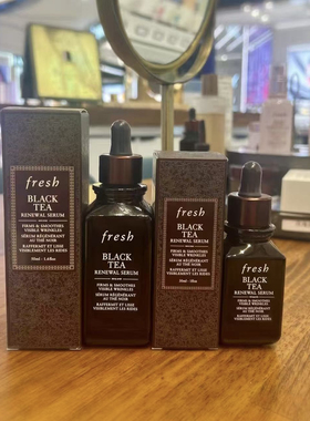 馥蕾诗新品 fresh红茶凝时焕活精华 新款保湿紧致 普拉提精华