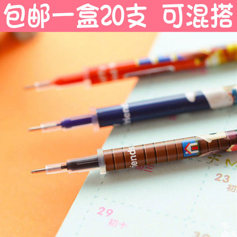 晨光文具mf2907可爱米菲笔芯全针管中性笔芯0.38mm学生水笔芯替芯