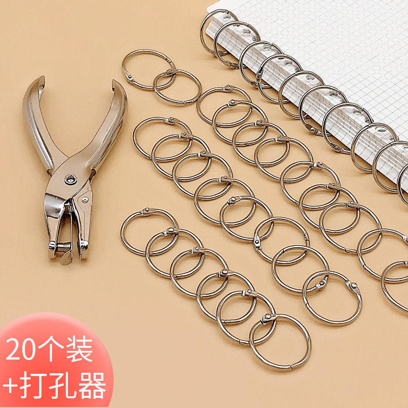 卡片圈书圈台历圈活页环装订圈相册圈活页圈环扣圈装订铁圈铁环