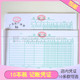 财务用品会计凭证本 广州市华苑凭证单据 24K记账凭证 10本
