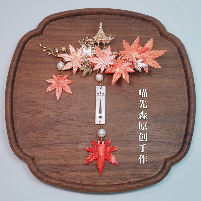 中国红叶价格 中国红叶图片 星期三