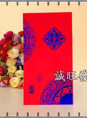 青花瓷红包利是封烫蓝金百元红包