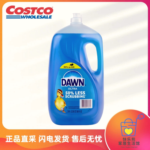 美国DAWN小黄鸭浓缩洗碗液