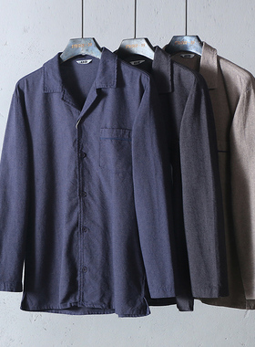 易网优选品质男装 男式居家休闲衬衫款翻领法兰绒全棉磨绒睡衣男