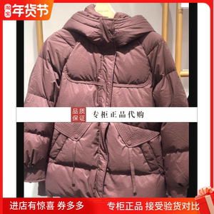 艾莱依2023冬专柜新款正品经典连帽女羽绒服6023401169吊牌价1267