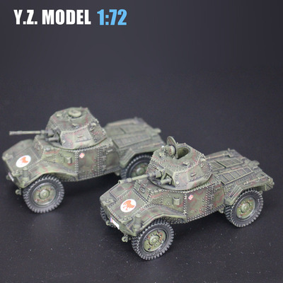 1/72潘哈德178模型-法军涂装成品树脂轻型装甲模型