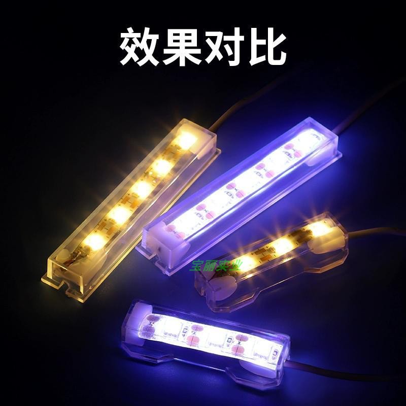 积木USB灯鱼缸灯USB鱼缸灯图片