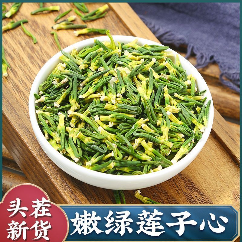 仁鸿茶品【发三瓶】精选莲子心莲子芯茶手工精选养生莲子芯茶