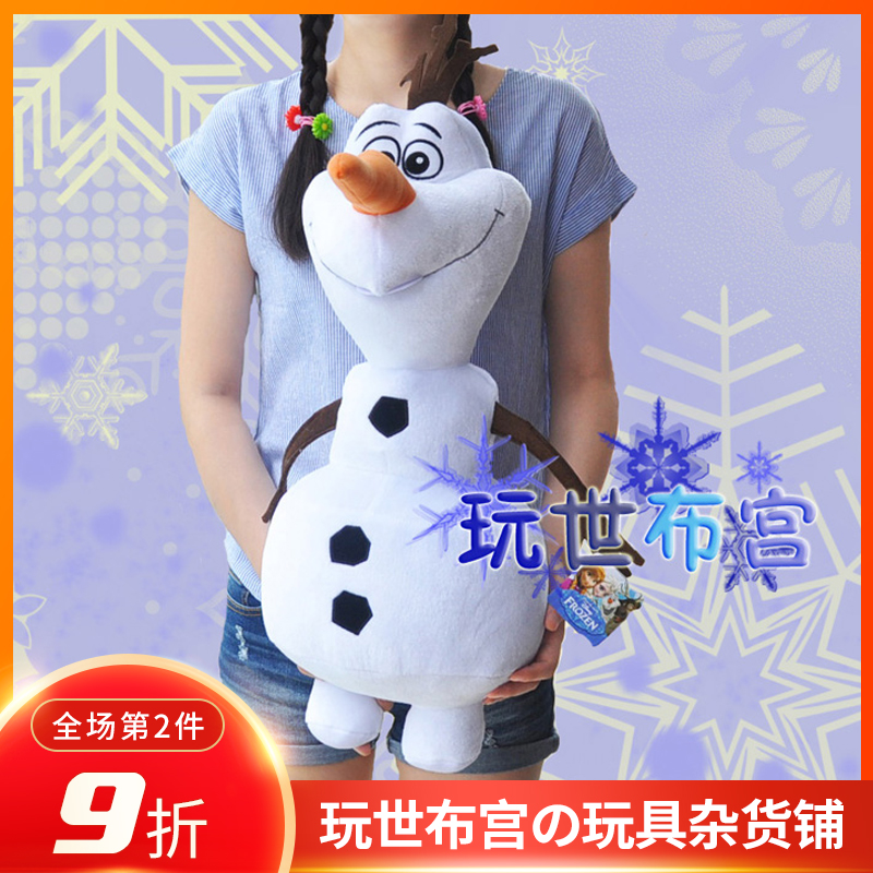 特价冰雪奇缘毛绒玩具雪人frozen公仔olaf雪宝驯鹿新年礼物
