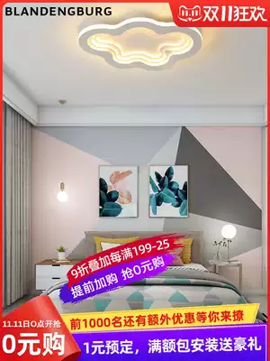 Cloud lights Nordic bedroom ceiling lights led simple modern creative light luxury children's princess room decoration Net red light