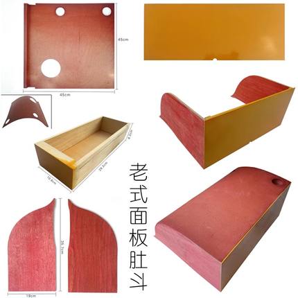 老式脚踏缝纫机桌面板实木台子肚斗兜蝴蝶飞人蜜蜂西湖牡丹牌