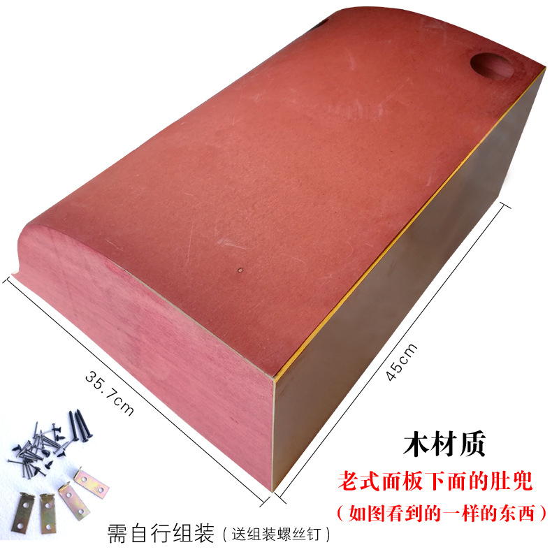 老式脚踏缝纫机桌面板实木台子肚斗兜蝴蝶飞人蜜蜂西湖牡丹牌