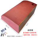 老式 脚踏缝纫机桌面板实木台子肚斗兜蝴蝶飞人蜜蜂西湖牡丹牌